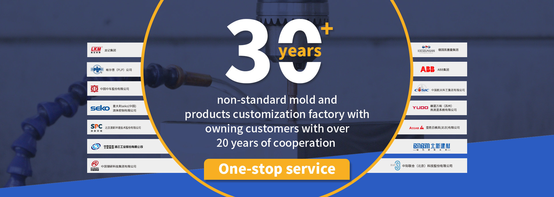 quality Plastic Injection Mould factory