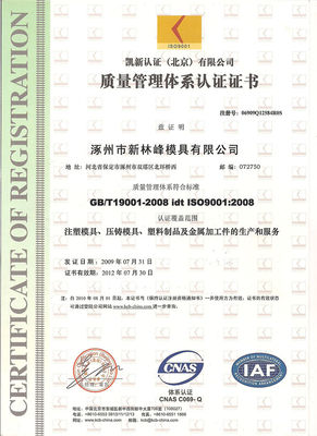 Custom Parts Maker Plastic Injection Molding Rubber Silicon Mold Die Casting Molded Parts for Custom Household Product